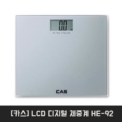 [카스] LCD 디지털 체중계 HE-92