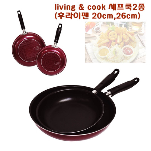 셰프쿡 리빙앤쿡 후라이팬2종 (20cm+26cm)