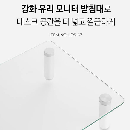 엑토 탑 LCD 모니터 받침대 LDS-07
