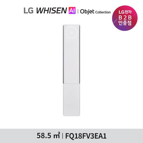 [LG] 에어컨 싱글 FQ18FV3EA1 /기본설치비포함