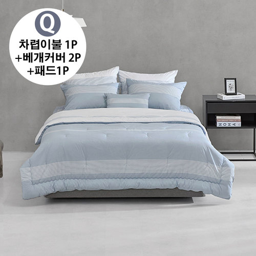 [알레르망] 파운드 차렵이불 Q 4종세트 블루