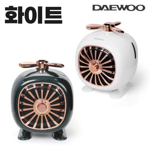 [대우] 레트로 플라이 UV 초음파 가습기 DEH-XR401 (화이트)