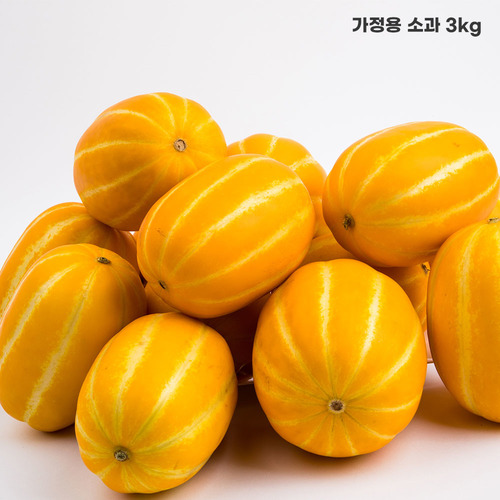 [햇땅] 산지직송 성주 참외 가정용 소과 3kg