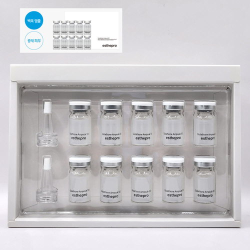 에스테프로 글루타티온 앰플 8ml x 10ea 에스테틱 광채피부 앰플