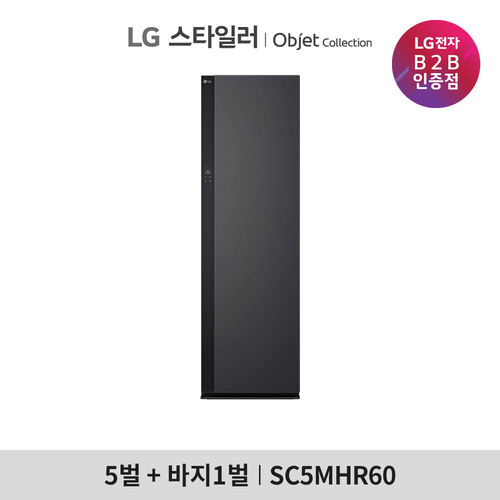 [기획전/3월31일까지][LG] 스타일러 SC5MHR60
