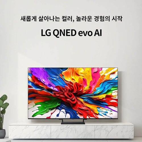 [LG] TV QNED 85QNED93AGA