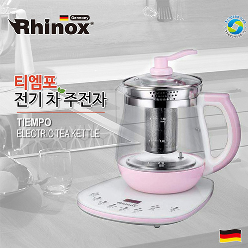 라이녹스 티엠포 분유포트 RXMX-T25D