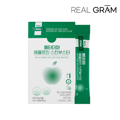 (1개월분) [리얼그램] 메타더마 애플로진 스킨 부스터 이너뷰티 비타민 피부건강 주름개선 자외선케어 3g X 30포 1박스
