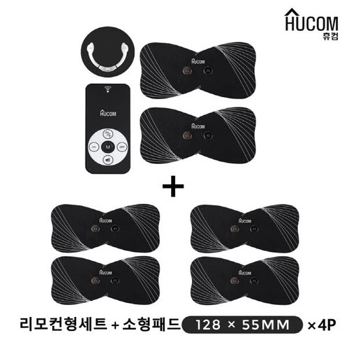 휴컴 스마트 EMS 마사지기 리모컨형(HC102) + 소형패드4매