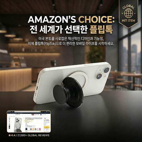 파인큐브 가이드레일