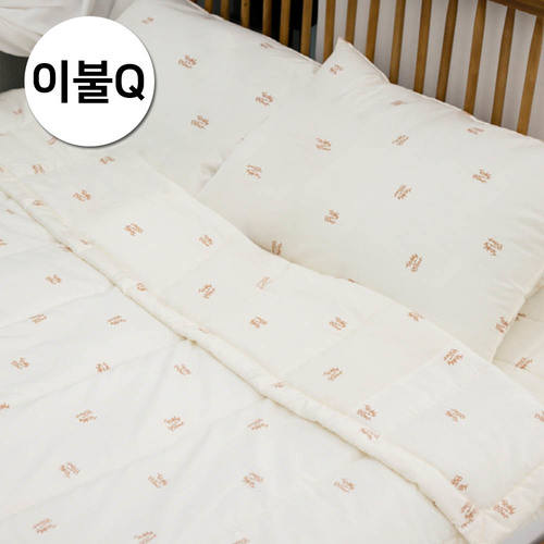 루즈벨트 테디베어 아이레이 이불 단품 Q (선물용 가방 포함) TDBR-CL-4