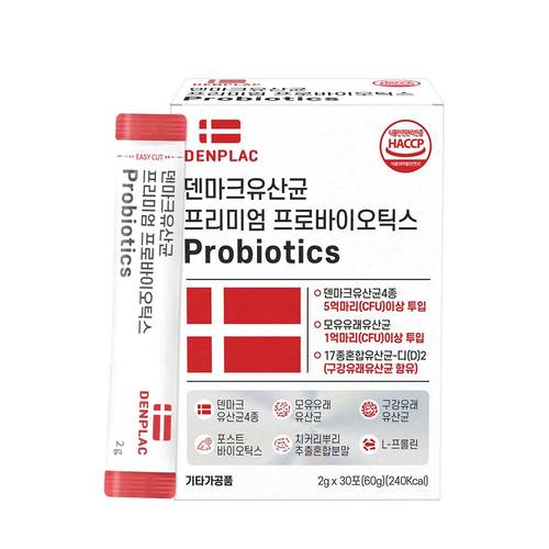 덴프락 덴마크 유산균 프리미엄 프로바이오틱스 단케이스 (2g/30포)
