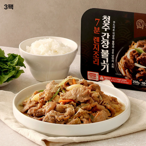 [동방생고기] 전자레인지 7분조리 간장불고기 250g x 3팩