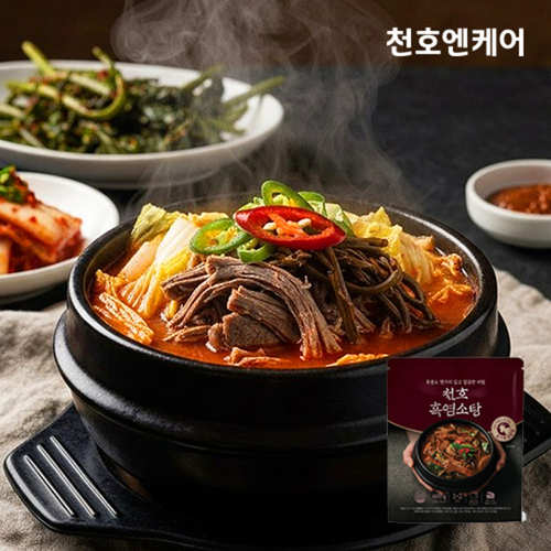 [재고한정][소비기한할인]천호엔케어 맛좋은 보양식 흑염소탕 600gx2팩/소비기한:26.07.23까지