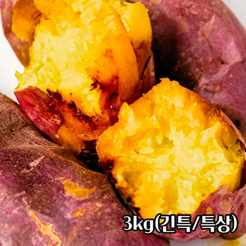 25년산 세척 꿀고구마 3kg(긴특/특상)