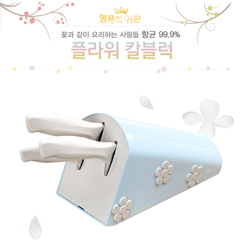 신일 플라워 칼블럭