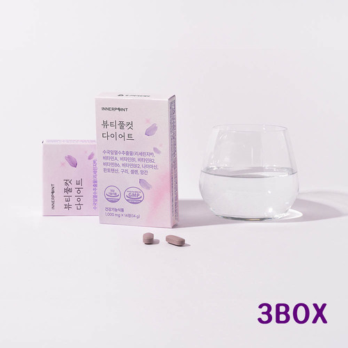 뷰티풀 컷 (수국잎 열수 추출물) 다이어트 2주분 - 14정*3 BOX