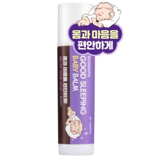[바르바라] 굿스리핑 숙면 라벤더 베이비밤 스틱 5ml