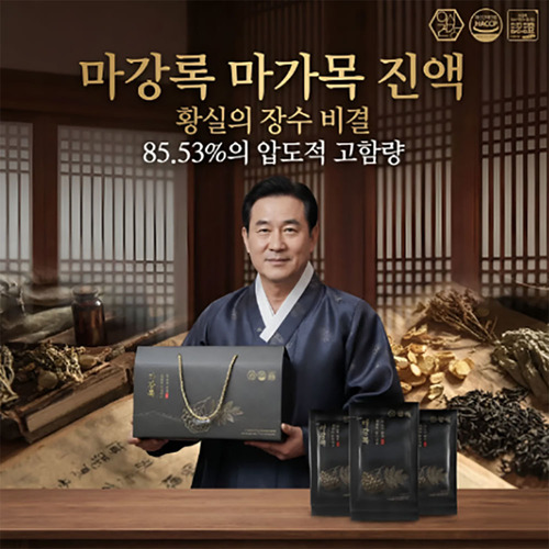 마강록 마가목 진액 30포 +쇼핑백
