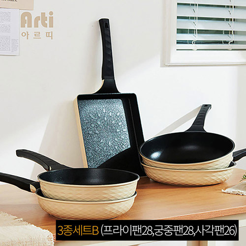 아르띠 국내생산 파스텔 입체 인덕션 IH 프라이팬 3종세트B (프라이팬28,궁중팬28,사각팬26)