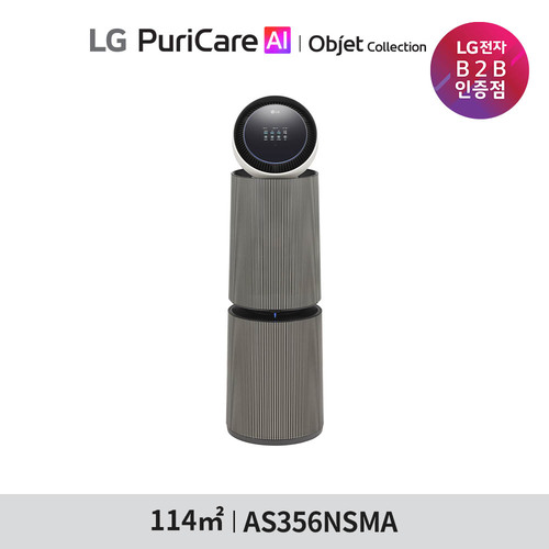 [기획전/3월15일까지] [LG] 360 알파 공기청정기 AS356NSMA