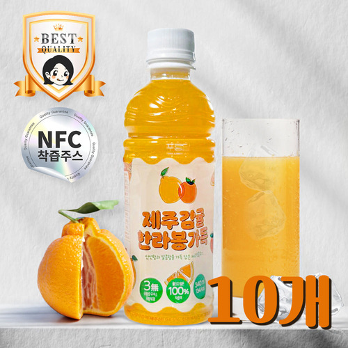 제주도 한라봉 NFC 100% 착즙주스 340ml 10병