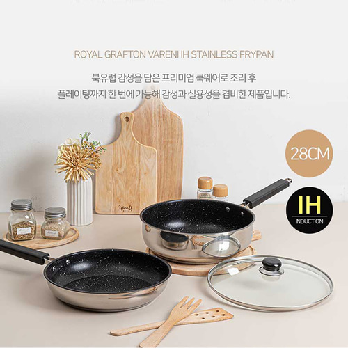 로얄그래프톤 바제니 IH 스텐코팅 28후라이궁중전골팬+유리뚜껑 3P