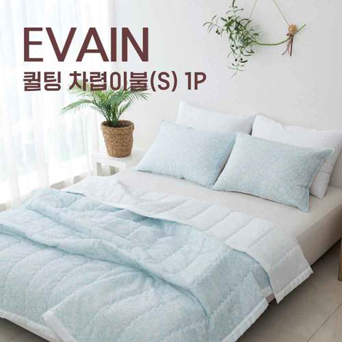 [EVAIN] 이베인 글로리 시어서커 퀼팅 차렵이불(S) 1P_150X200cm