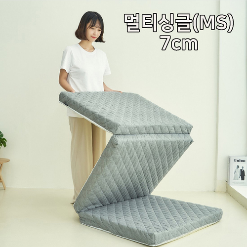 잠스쿨 3단 접이식 매트리스 멀티싱글 침대형 7cm (75x200cm)