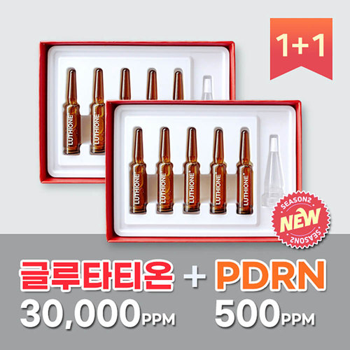 루치온 비타민 8 백옥토닝 앰플 5개입 1+1