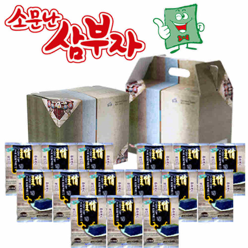 소문난삼부자 김선물세트 사은품 3호