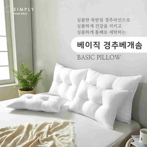 심플리홈 베이직 경추베개솜 L 50x70