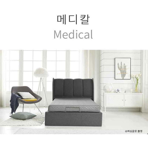 마르페이 모션베드 전동침대-메디칼(퀸)/4계절 듀얼이중매쉬매트+매쉬죽부인특별증정