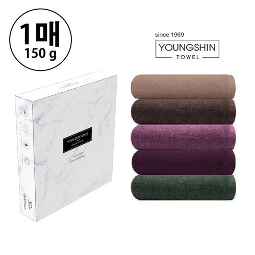 영신타올 업소용5호 세면타올 150g 1매 선물세트