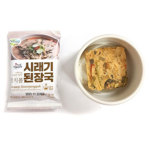 TE즉석국 10초완성 동결건조 시래기된장국(10g) 캠핑.여행.낚시.1인가정(5P)