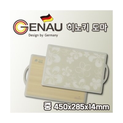 독일 제너 히노키도마 (중)