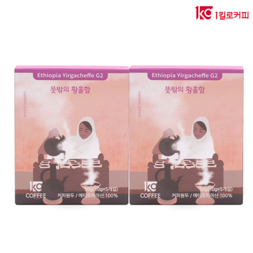 1킬로커피 뜻밖의 황홀함 5개입 드립백 커피 2팩