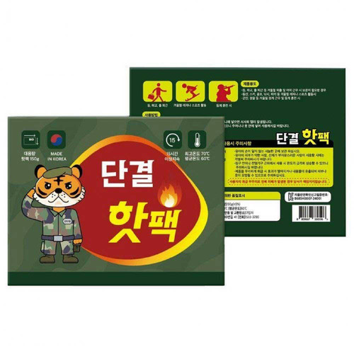 NEW 단결핫팩 보온대 150g 120매입