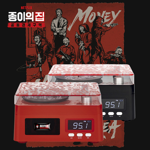 휴라이즈 블루투스 사운드 HR-MT2 종이의집 에디션