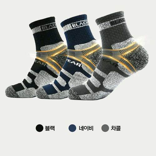 블랙야크 워크웨어 양말 3족