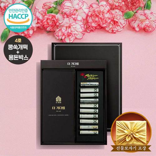 [더기다림] 콩쑥개떡 & 용돈박스 가정의달 선물세트 4호 [콩쑥개떡 840g + 감사용돈박스 10구]