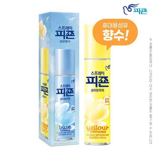 쉬젤 러반 트레이볼 3종세트