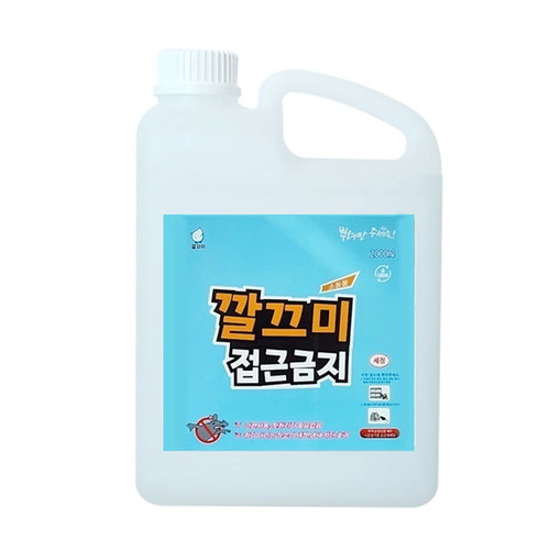 쥐 접근금지 2L_리필