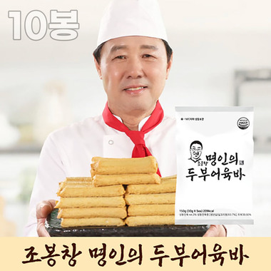 (홈쇼핑정품)조봉창 어묵명인 두부어육바 150g X 10봉