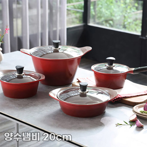 벨루아 세라믹 레드 그라데이션 투톤 IH 양수냄비 20cm