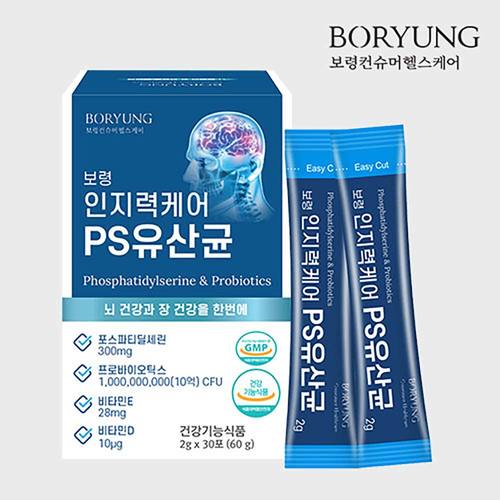 보령 인지력케어 ps 유산균 2g x 30포