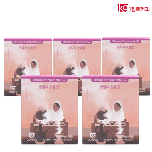 1킬로커피 뜻밖의 황홀함 5개입 드립백 커피 5팩