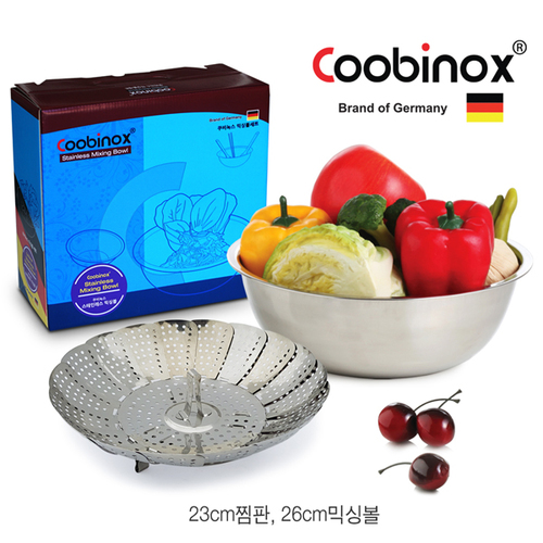 [쿠비녹스] 믹싱볼 찜판 2종세트 (co-1110)