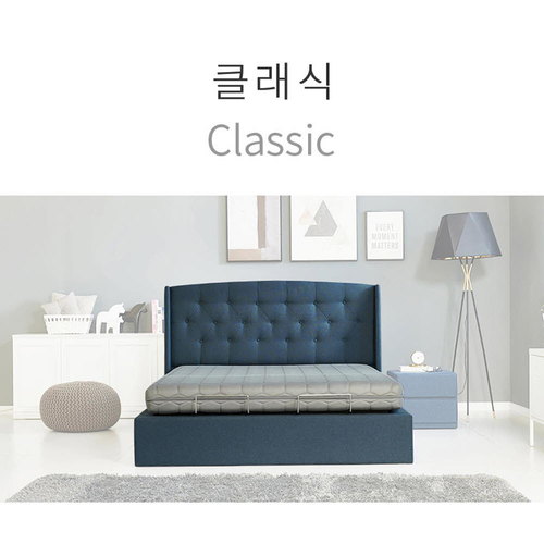 마르페이 모션베드 전동침대-클래식(퀸)/4개절 듀얼이중매쉬매트+매쉬죽부인특별증정