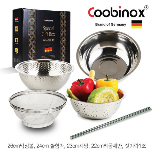 쿠비녹스 다용도 믹싱볼 5종세트 CO-1124